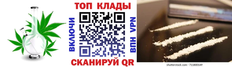 Купить наркотик Курлово A PVP  Меф  КОКАИН 