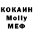 MDMA кристаллы Reshat Alimov