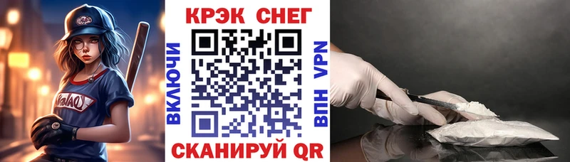 нарко площадка формула  Курлово  Cocaine VHQ 