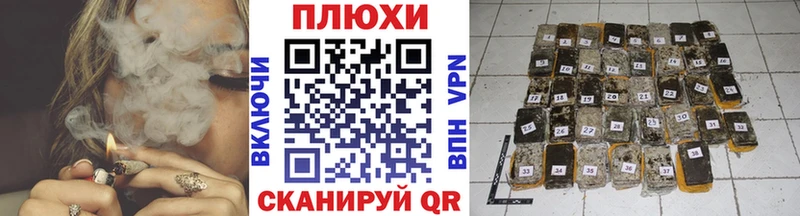 ГАШ VHQ Курлово