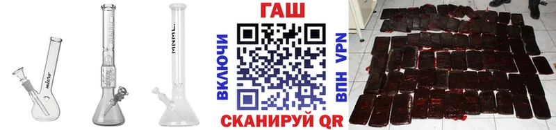 Гашиш гашик  Курлово 