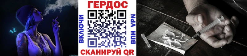 мориарти формула  ссылка на мегу сайт  Курлово  ГЕРОИН гречка 