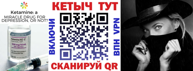 КЕТАМИН ketamine  ссылка на мегу зеркало  Курлово 