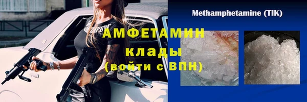 ГАЛЛЮЦИНОГЕННЫЕ ГРИБЫ Зеленокумск