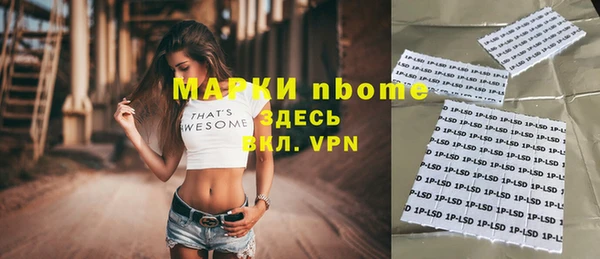 таблы Алексин