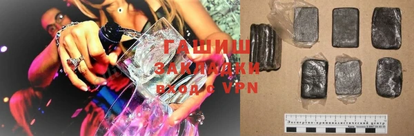 ПСИЛОЦИБИНОВЫЕ ГРИБЫ Алзамай