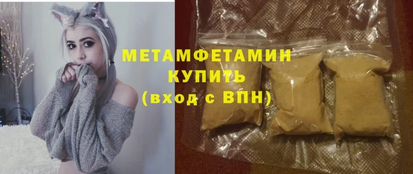 apvp Абаза