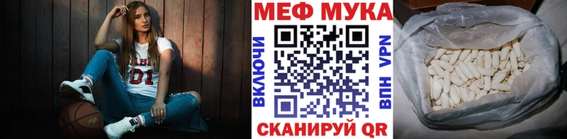 МЕФ VHQ  Курлово 
