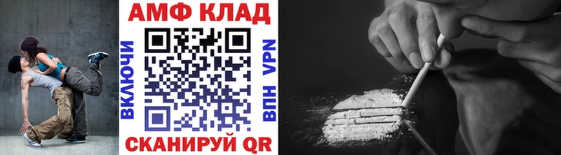 Первитин пудра  как найти закладки  Курлово 