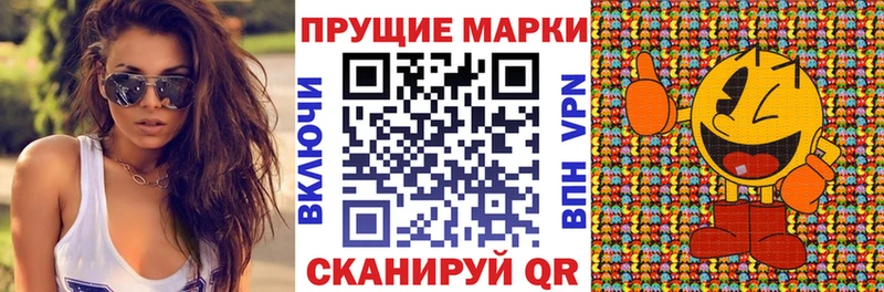 купить наркотик OMG Марки NBOMe 1,8мг Курлово