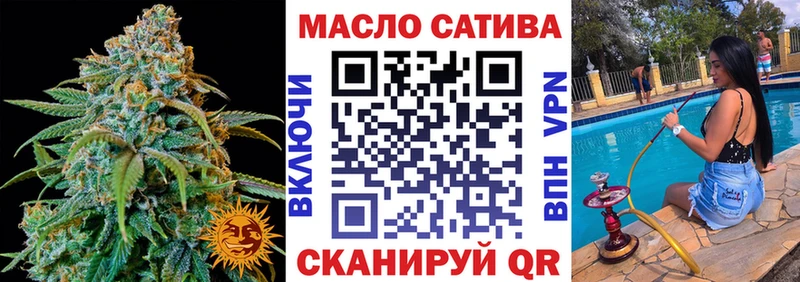 Дистиллят ТГК концентрат Курлово